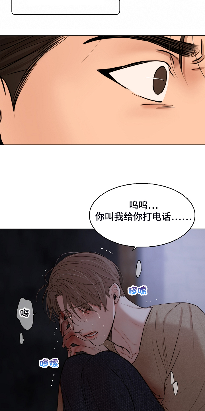 第111话19