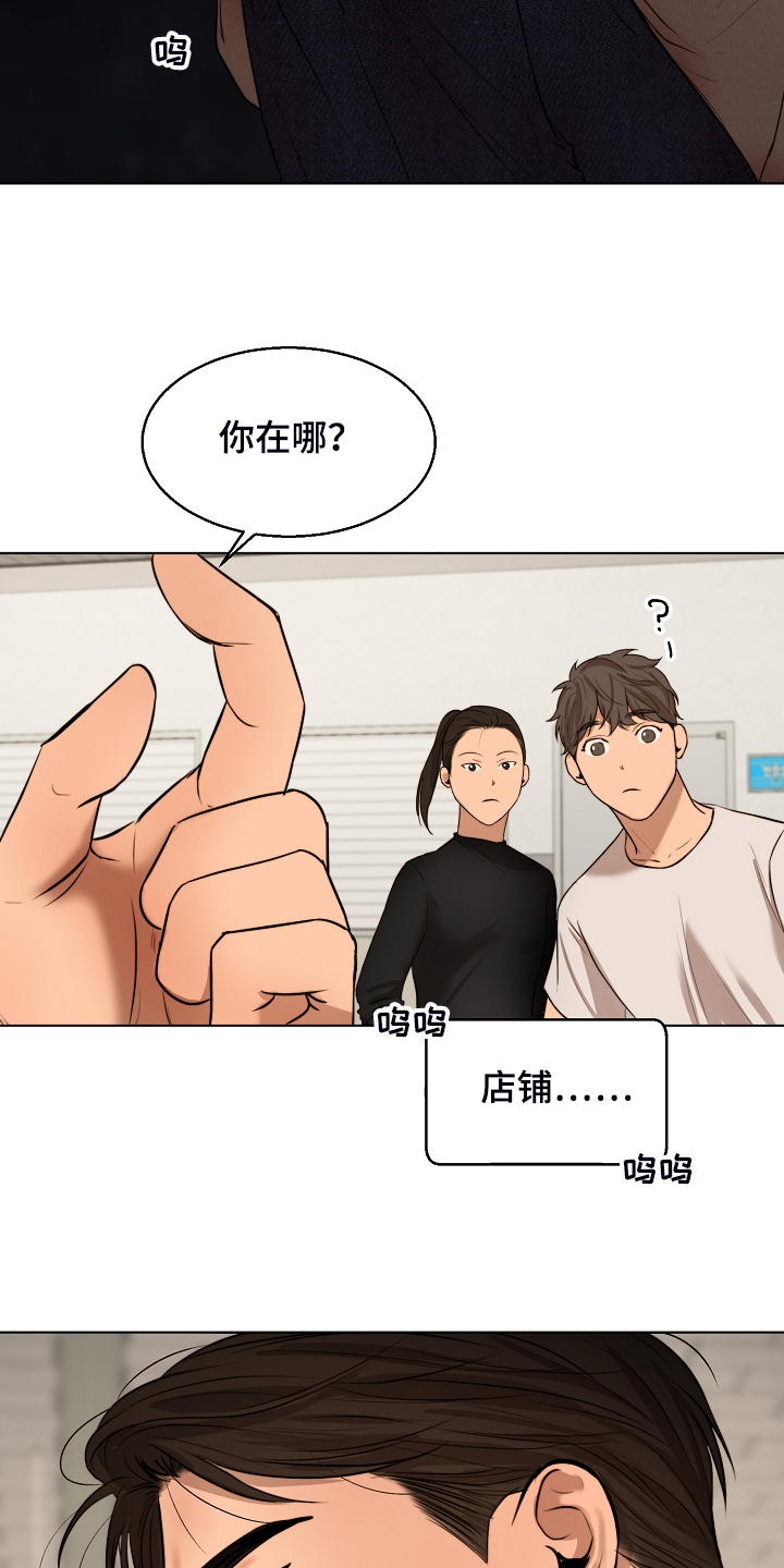 第111话20