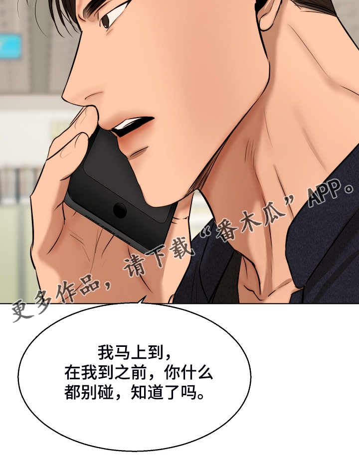 第111话21