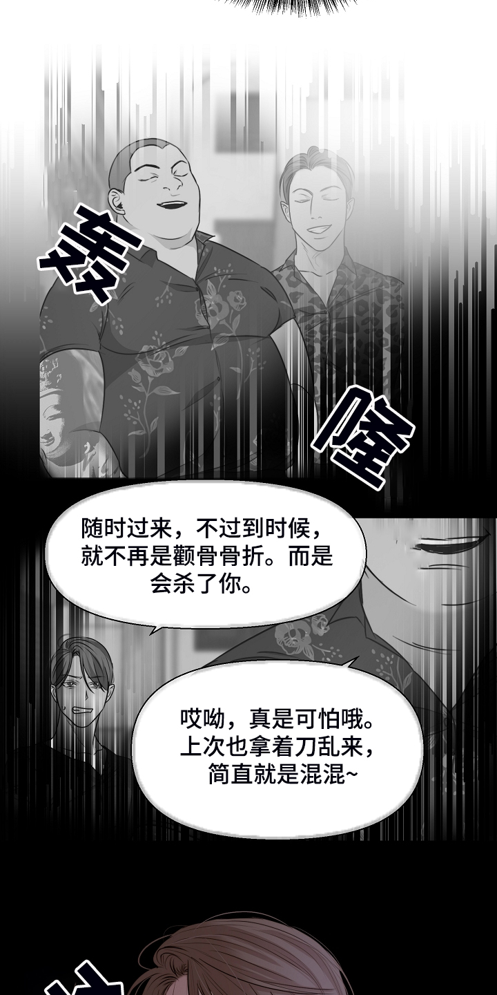 第111话3