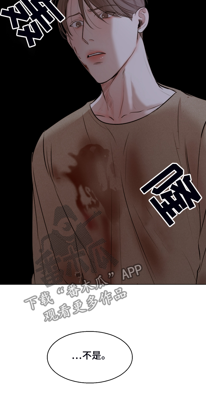 第111话4