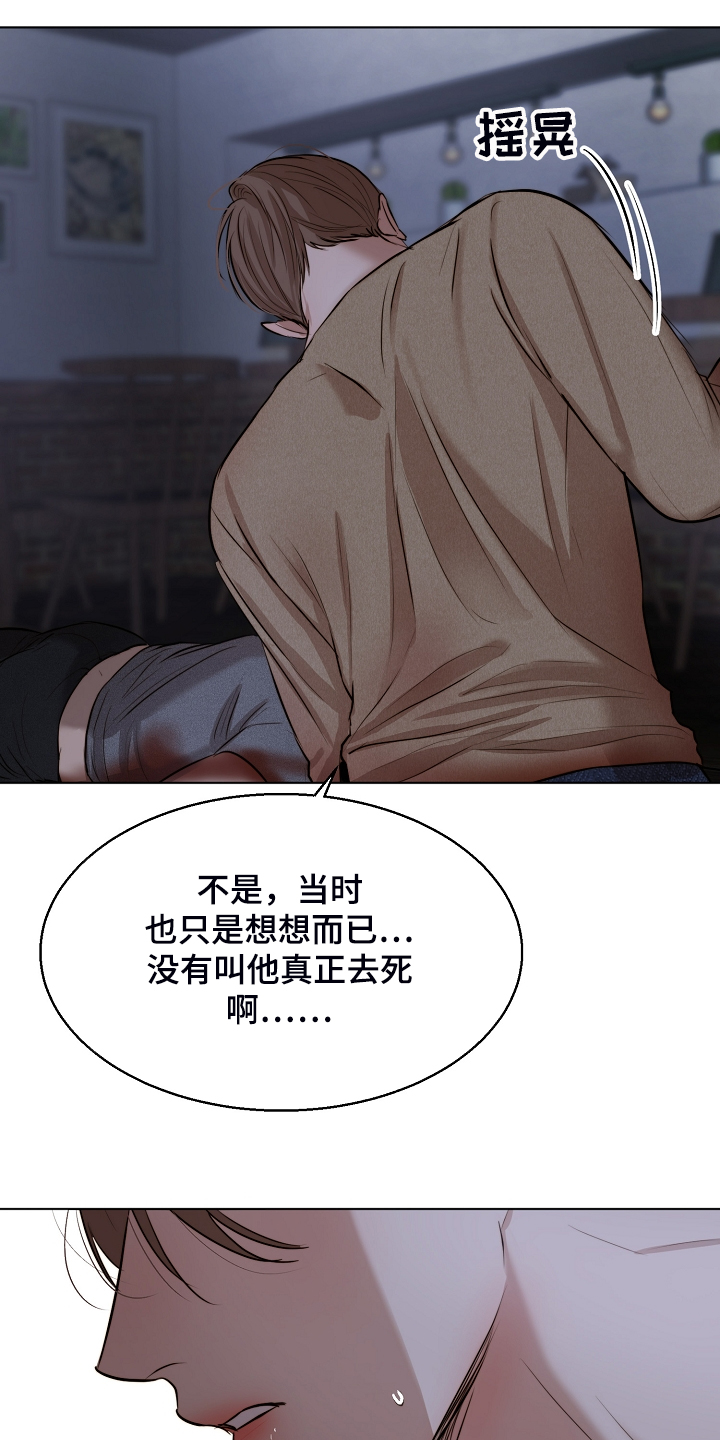 第111话5