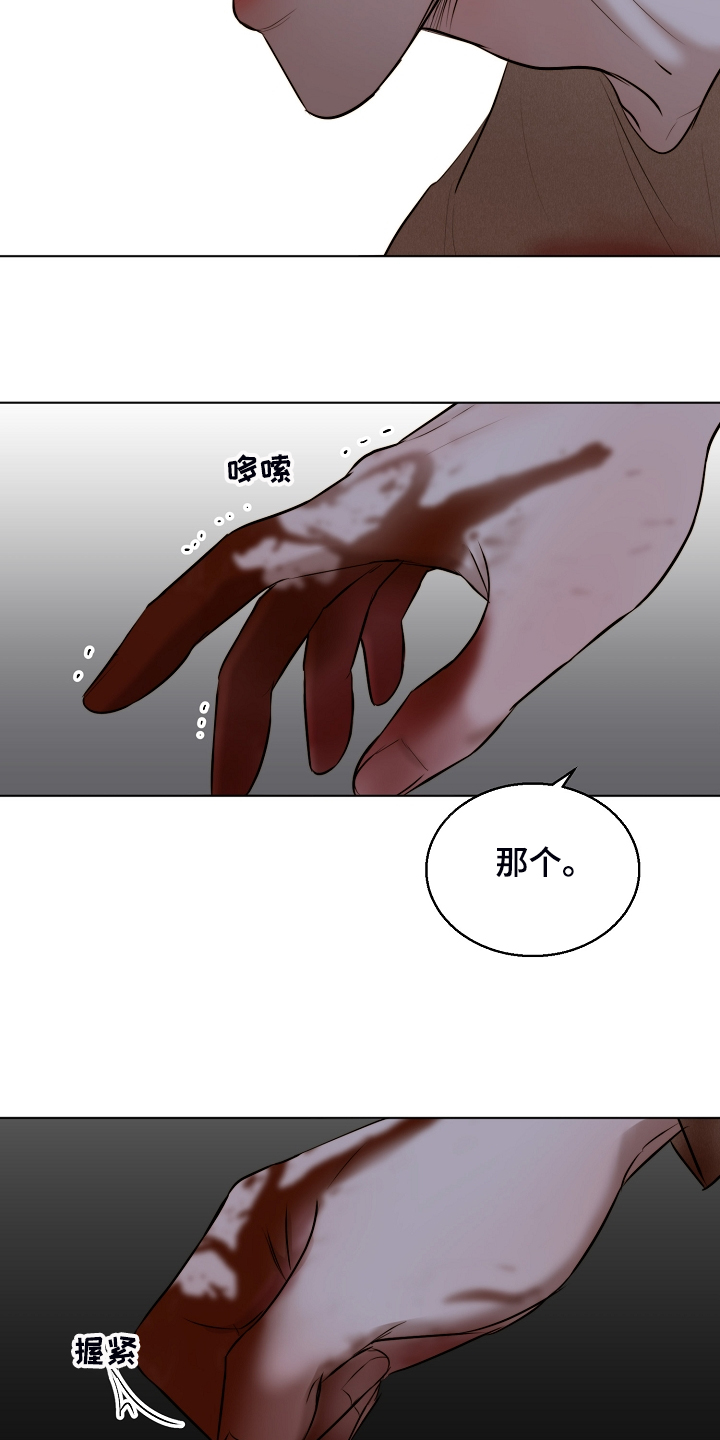 第111话6