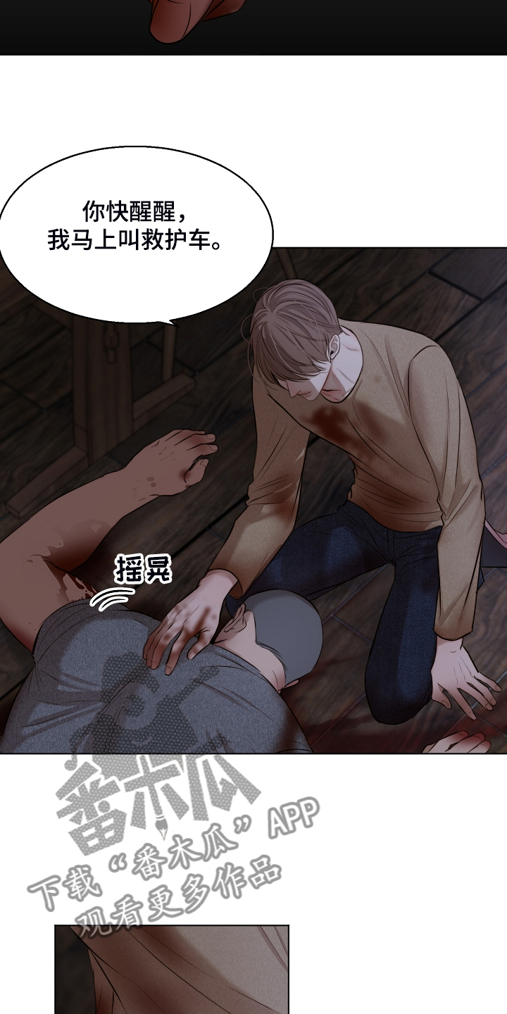 第111话7