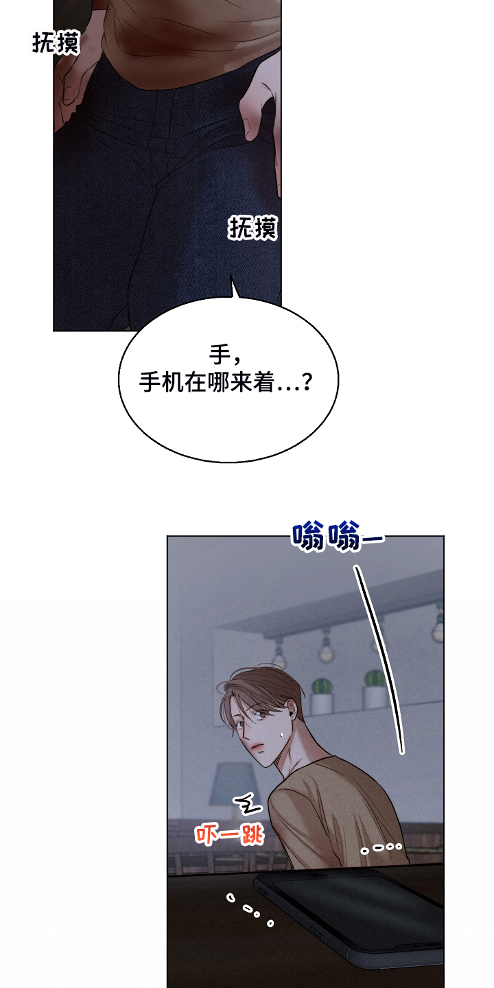 第111话8