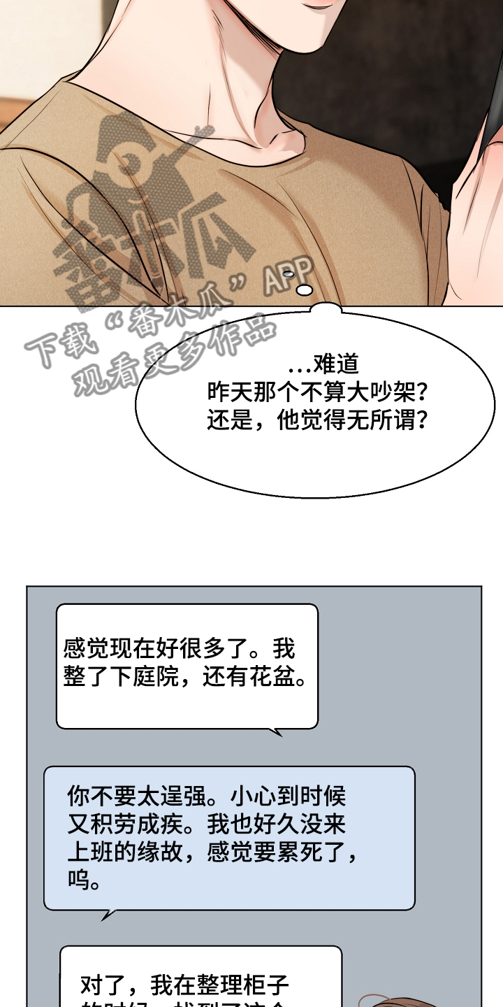 第110话1
