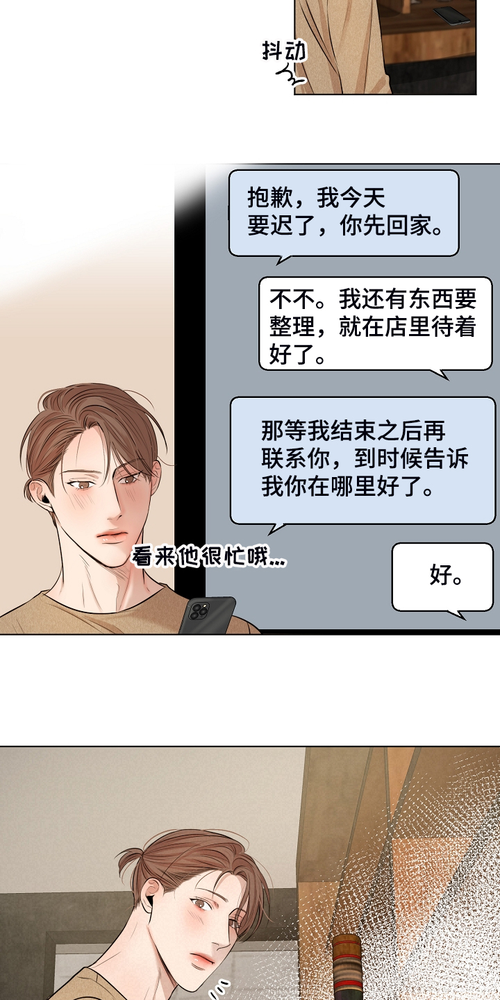 第110话10