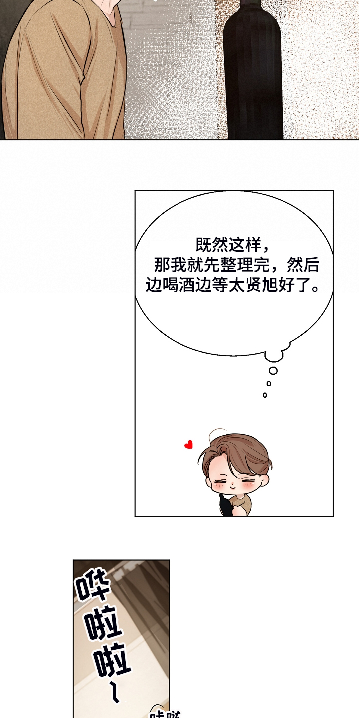 第110话11