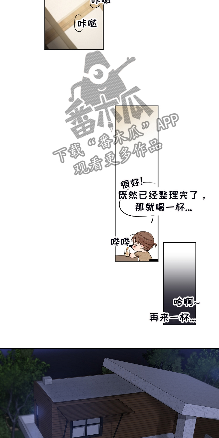 第110话12