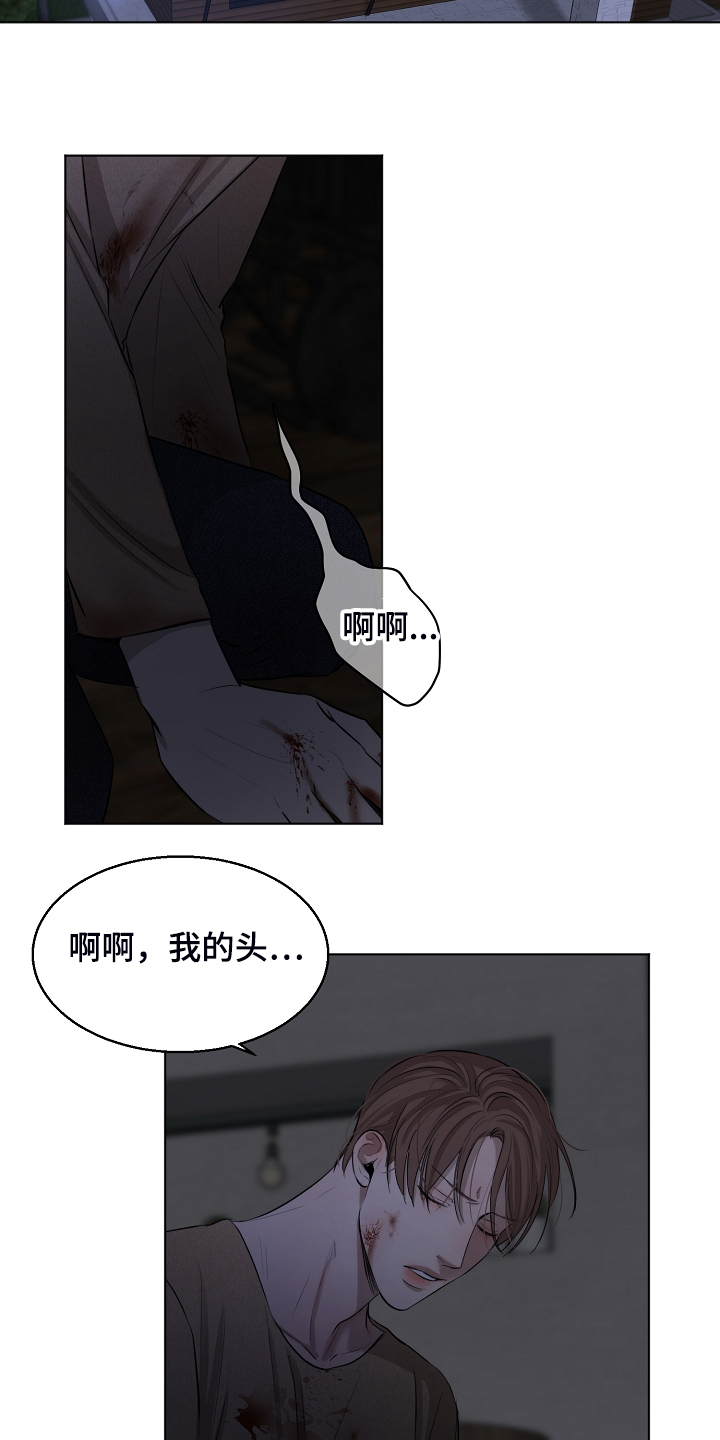 第110话13