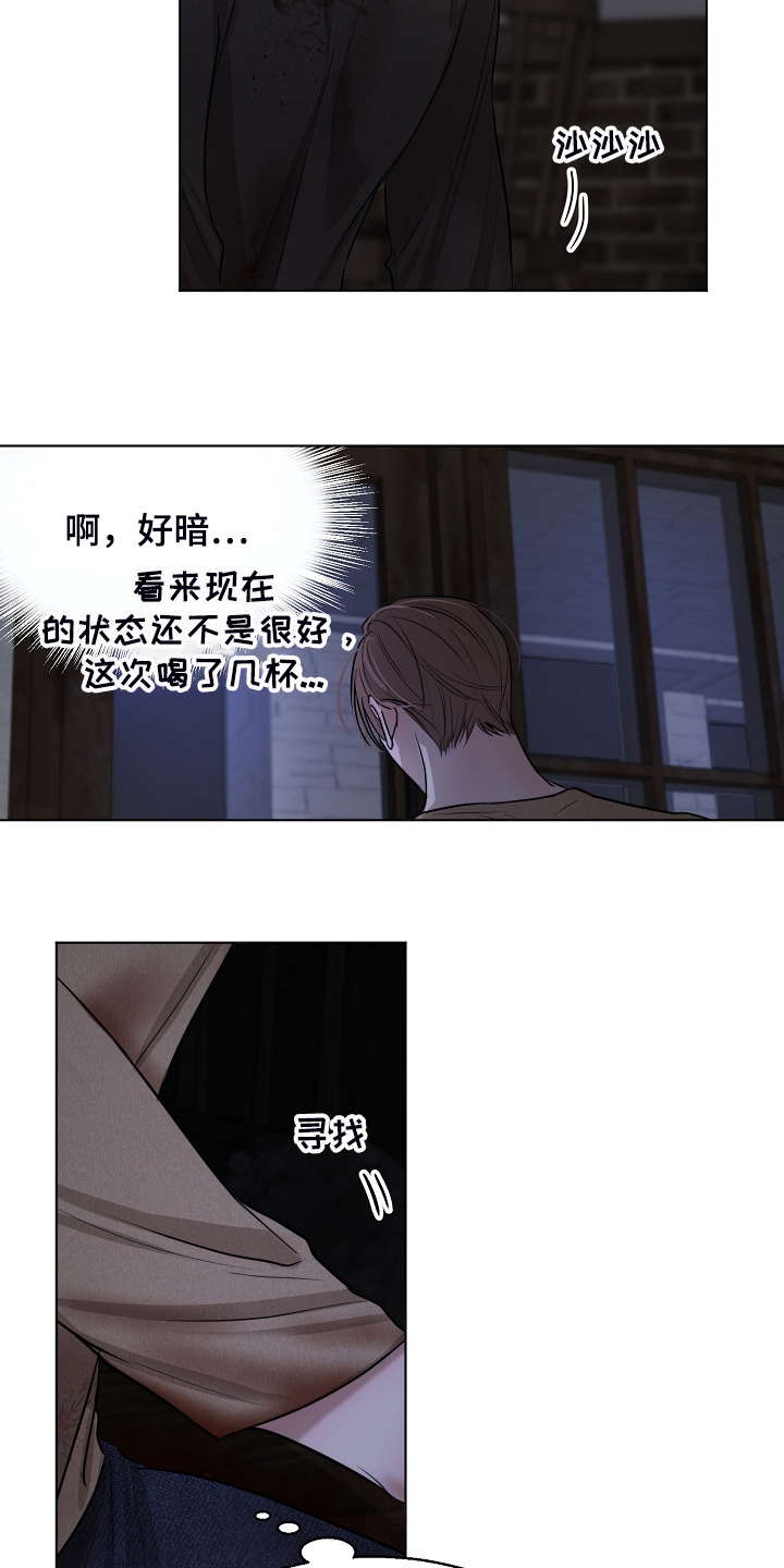 第110话14