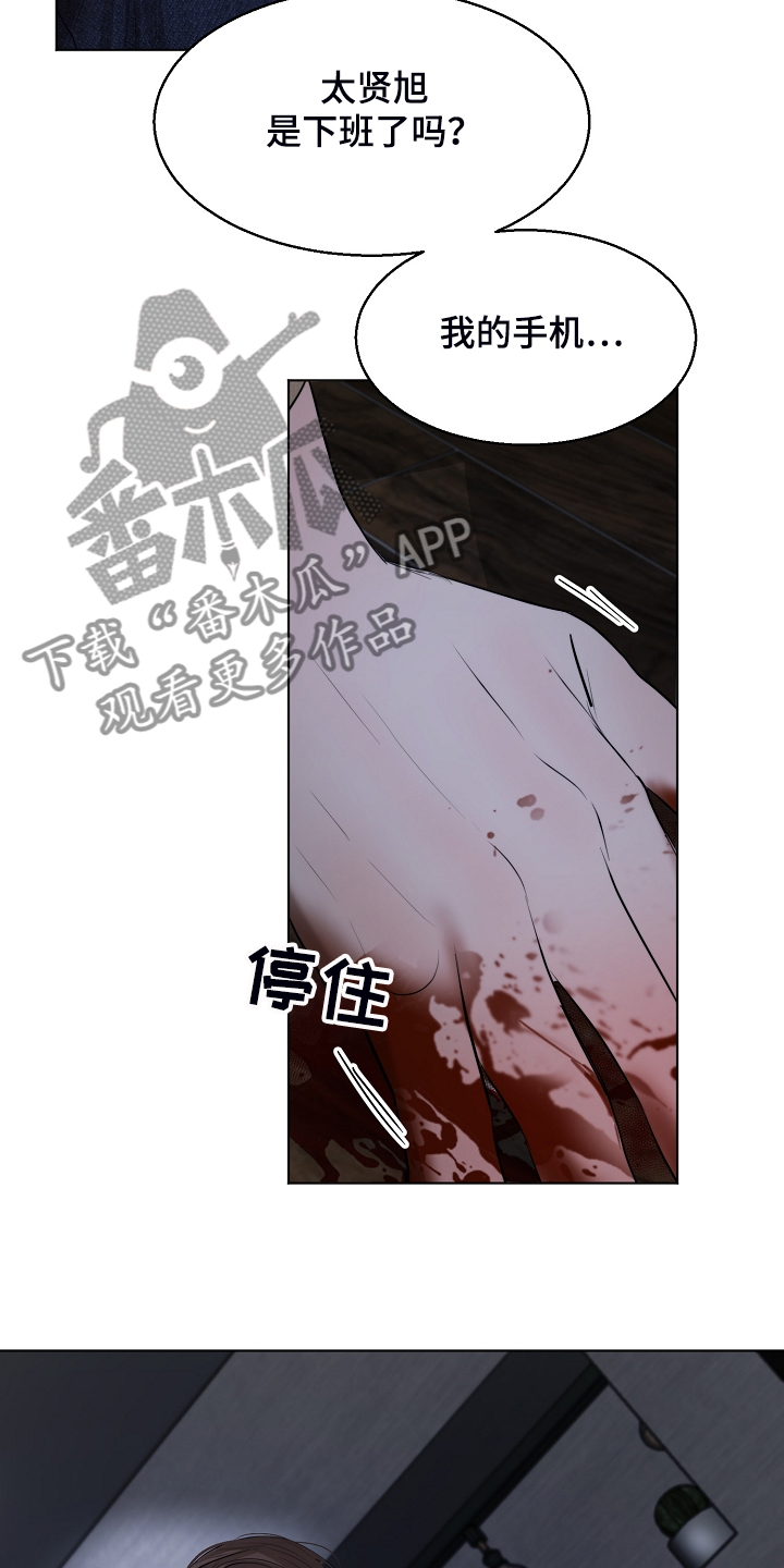 第110话15