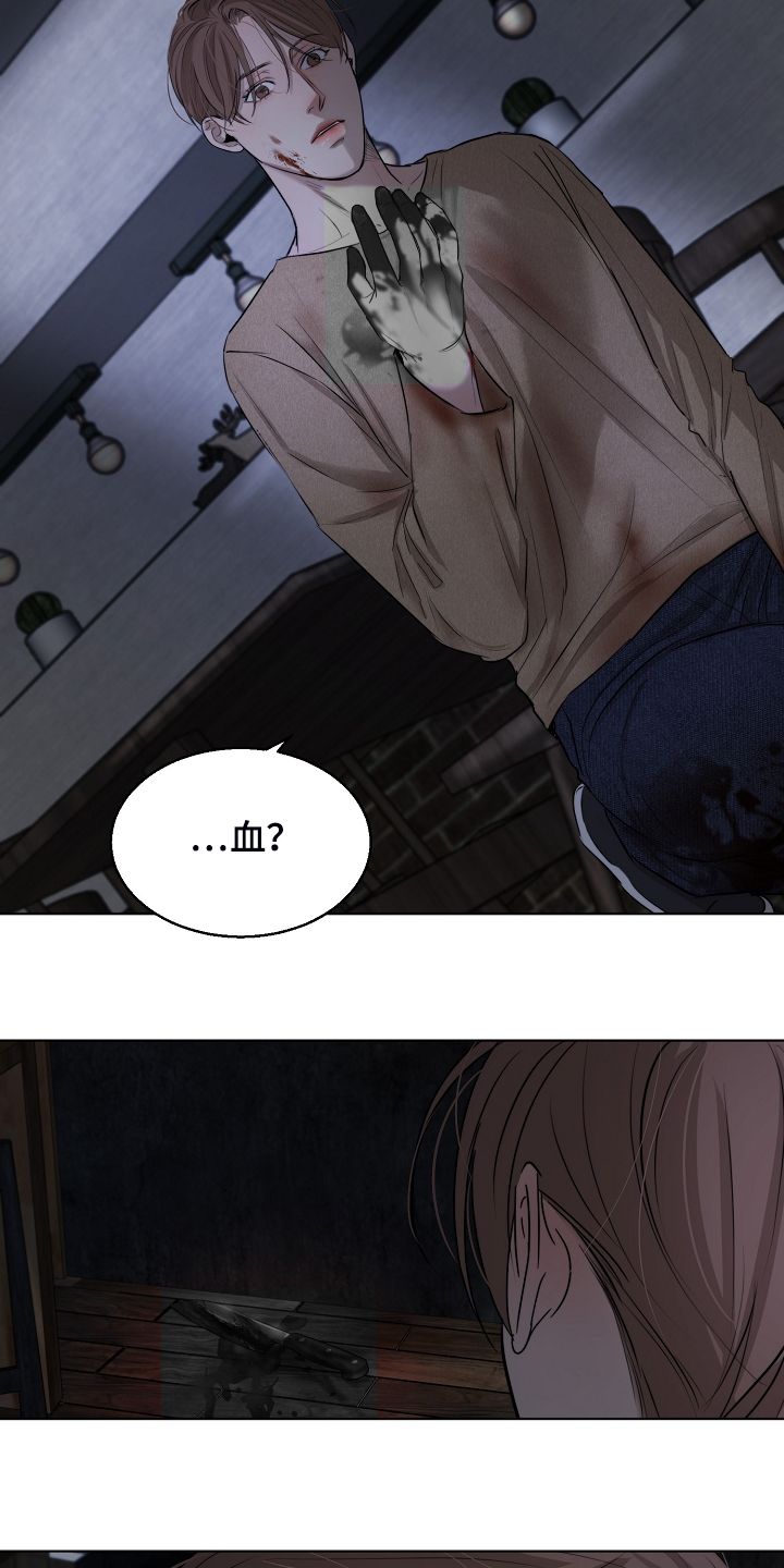 第110话16