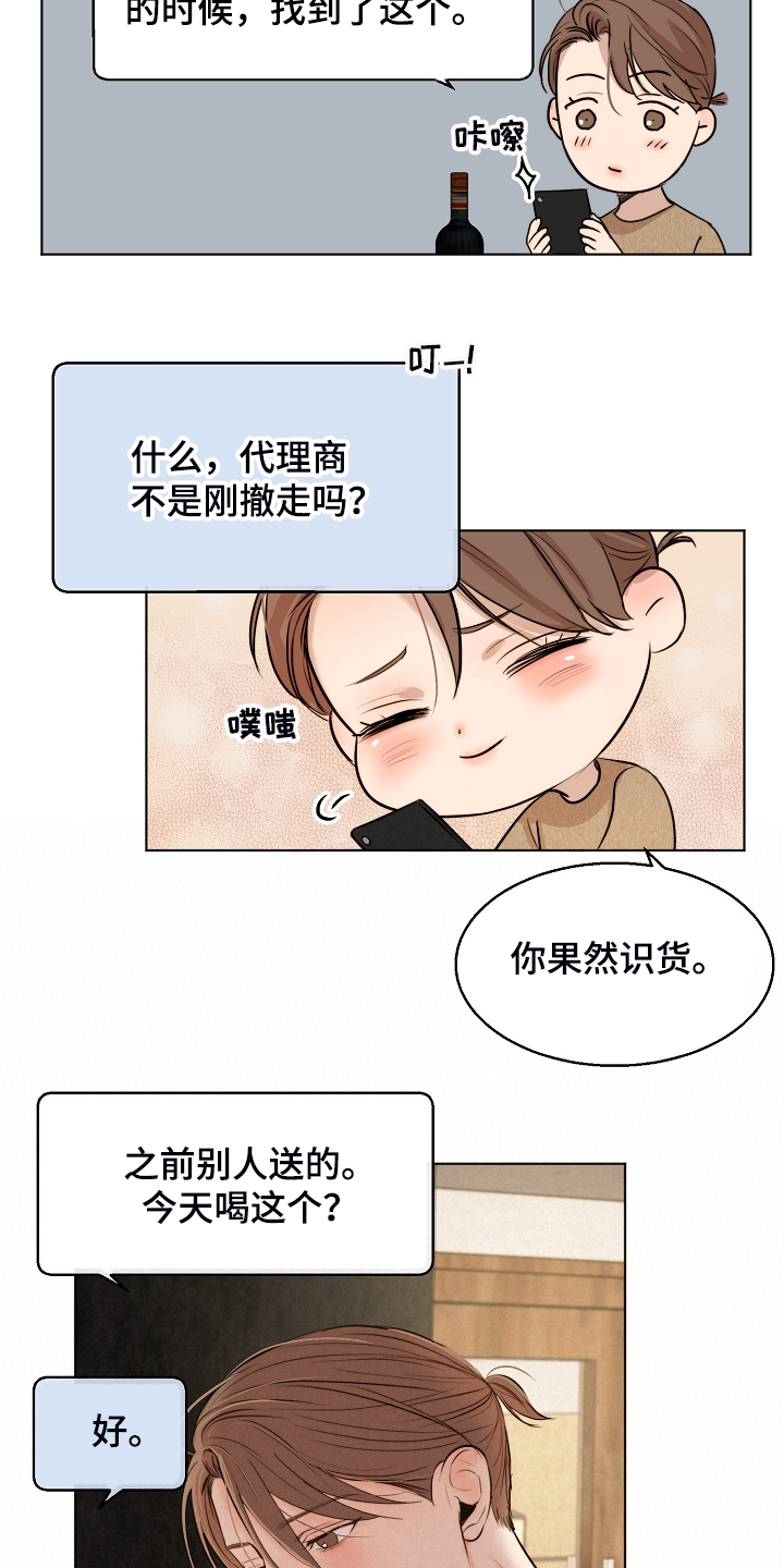 第110话2