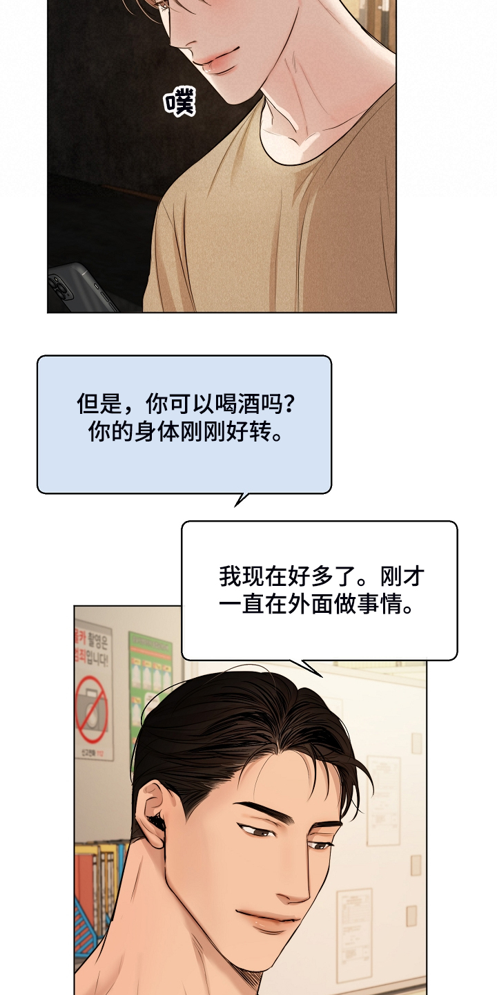 第110话3
