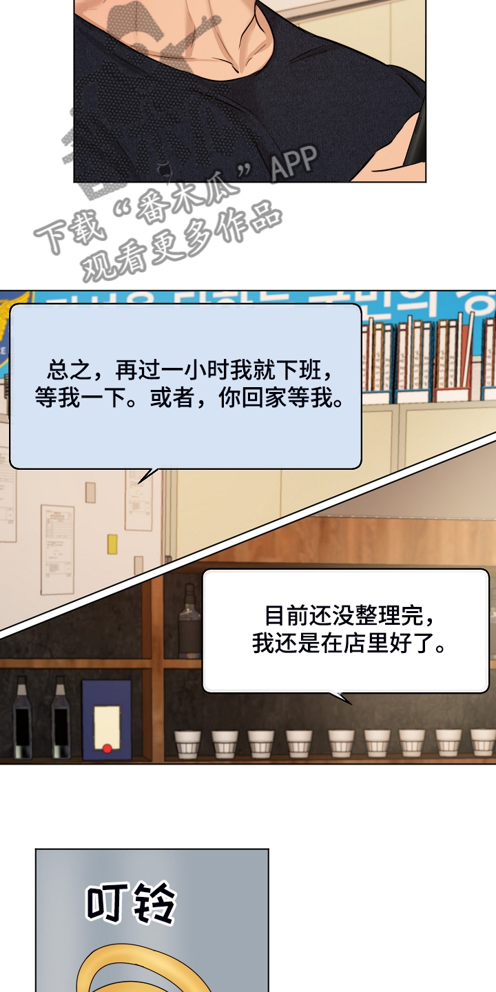 第110话4