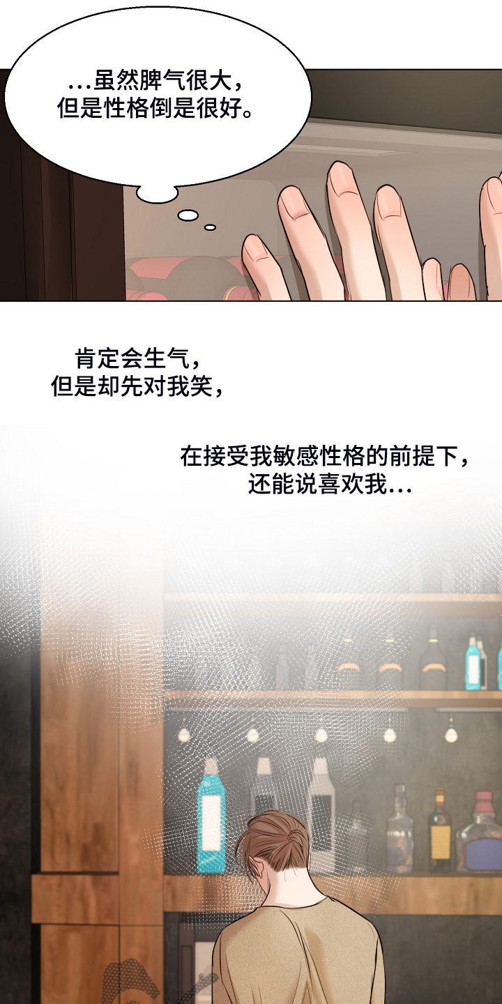 第110话7