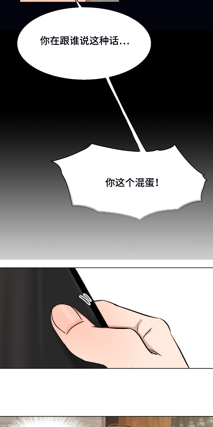 第109话11
