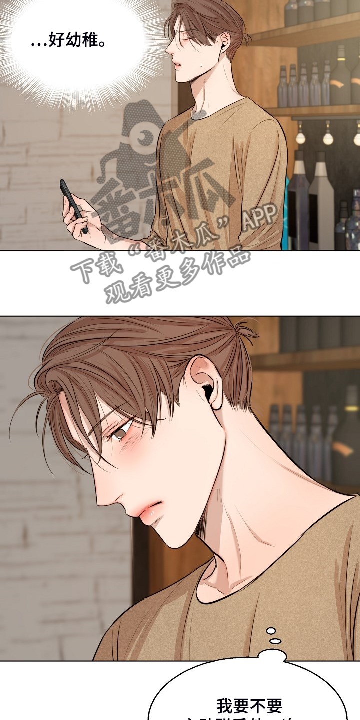 第109话12