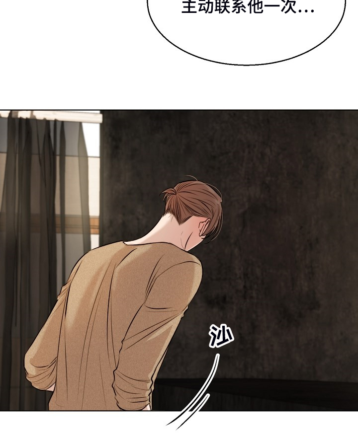 第109话13