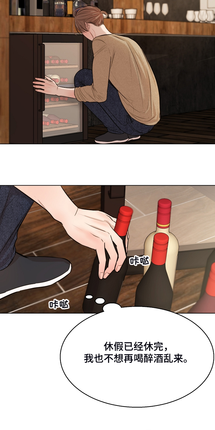 第109话16