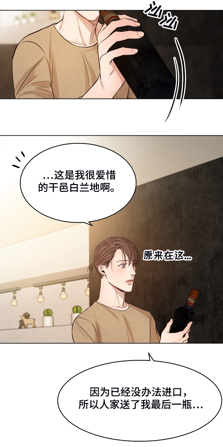 第109话17