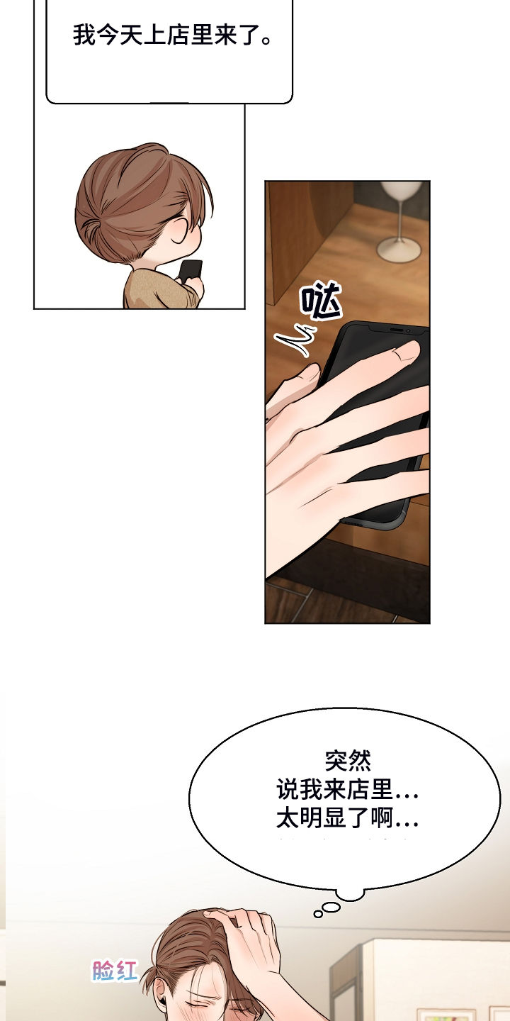 第109话19