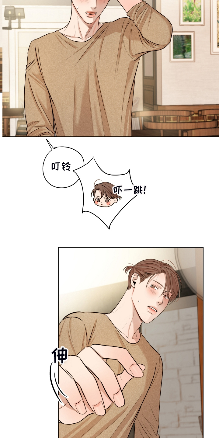 第109话20