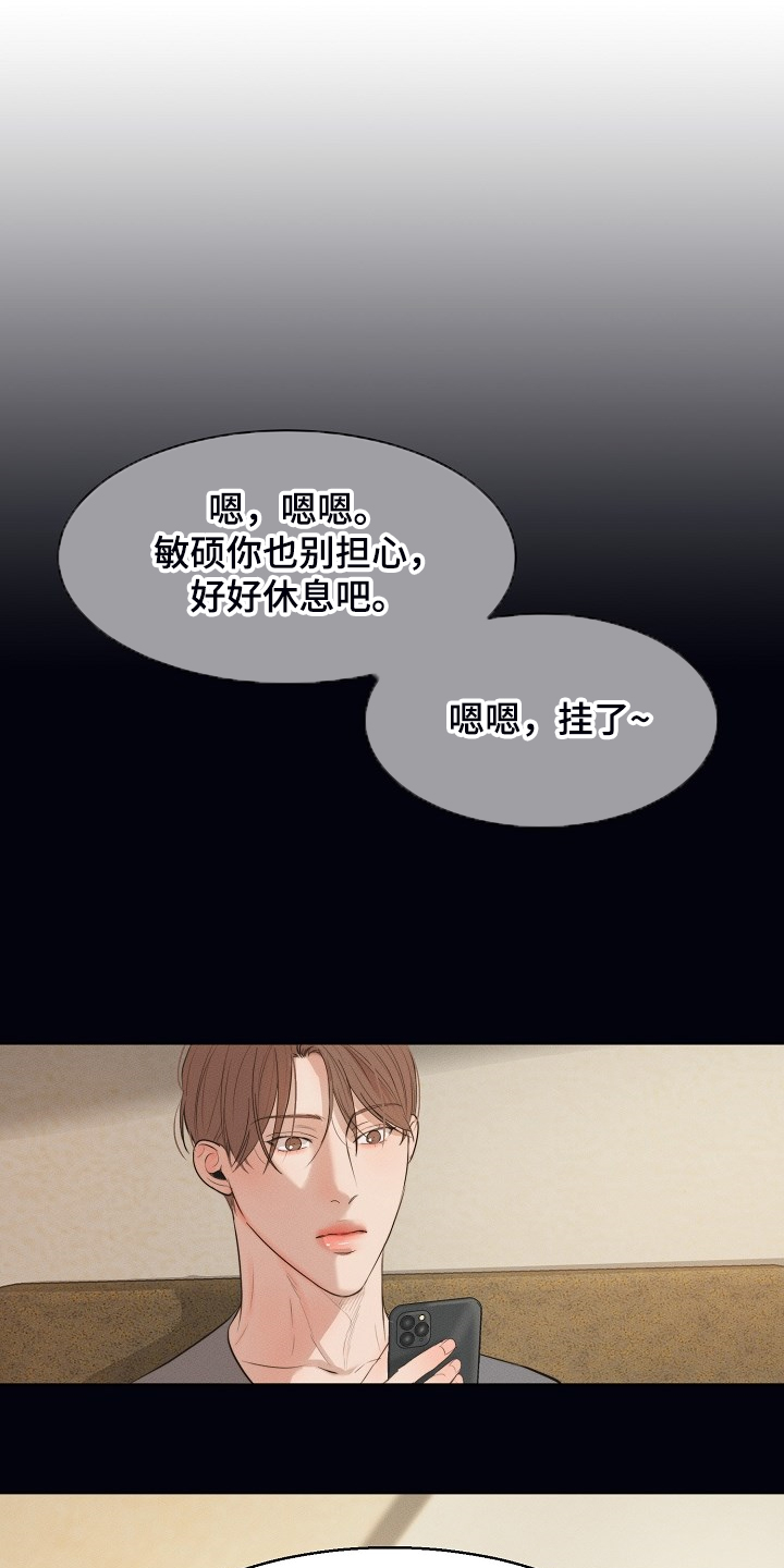 第109话5