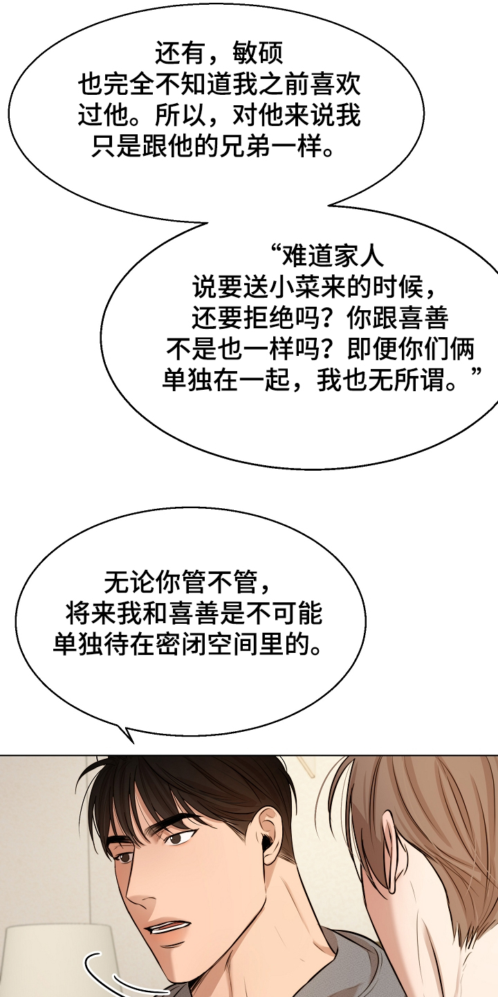 第108话0