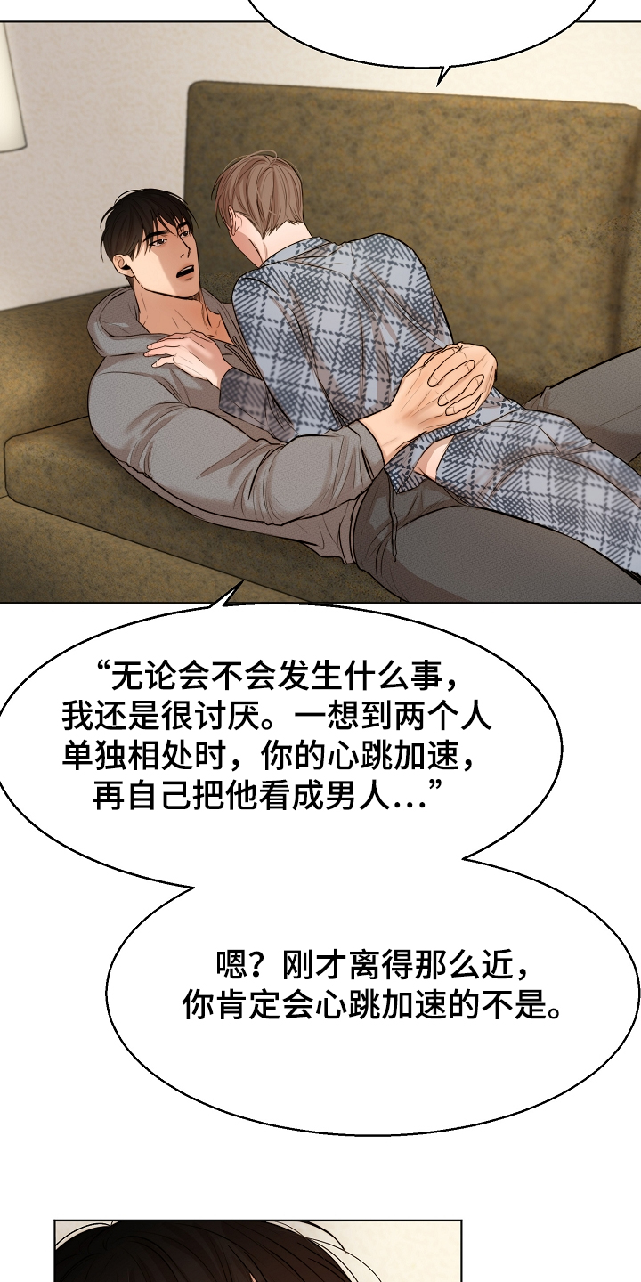 第108话11