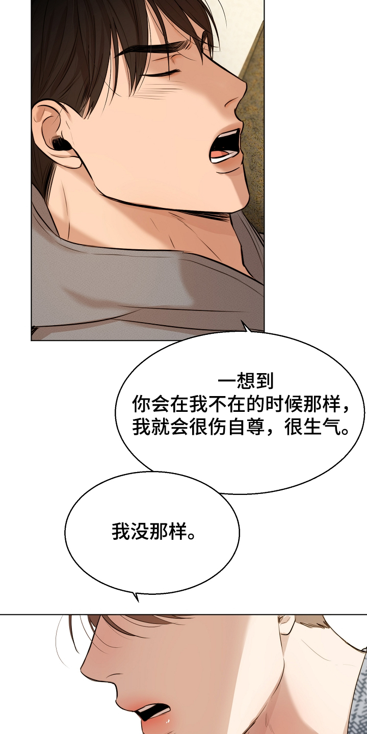 第108话12