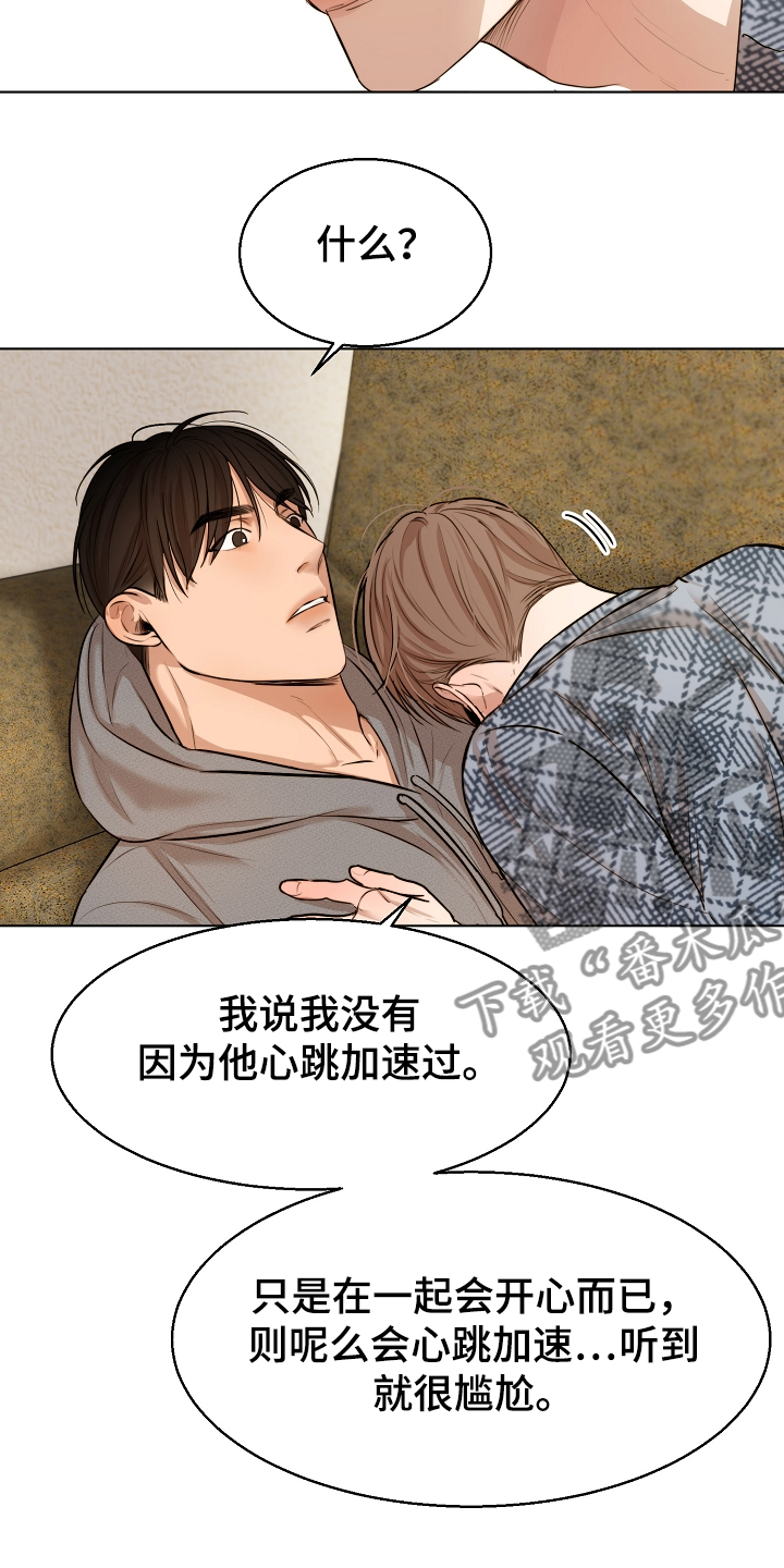 第108话13