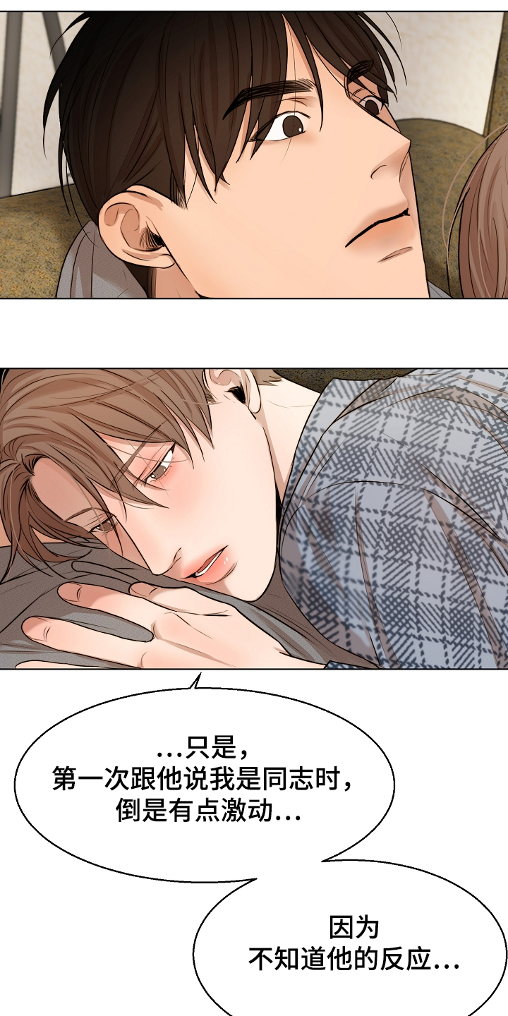 第108话14