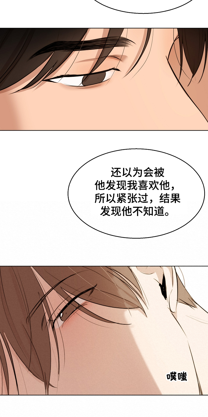 第108话15