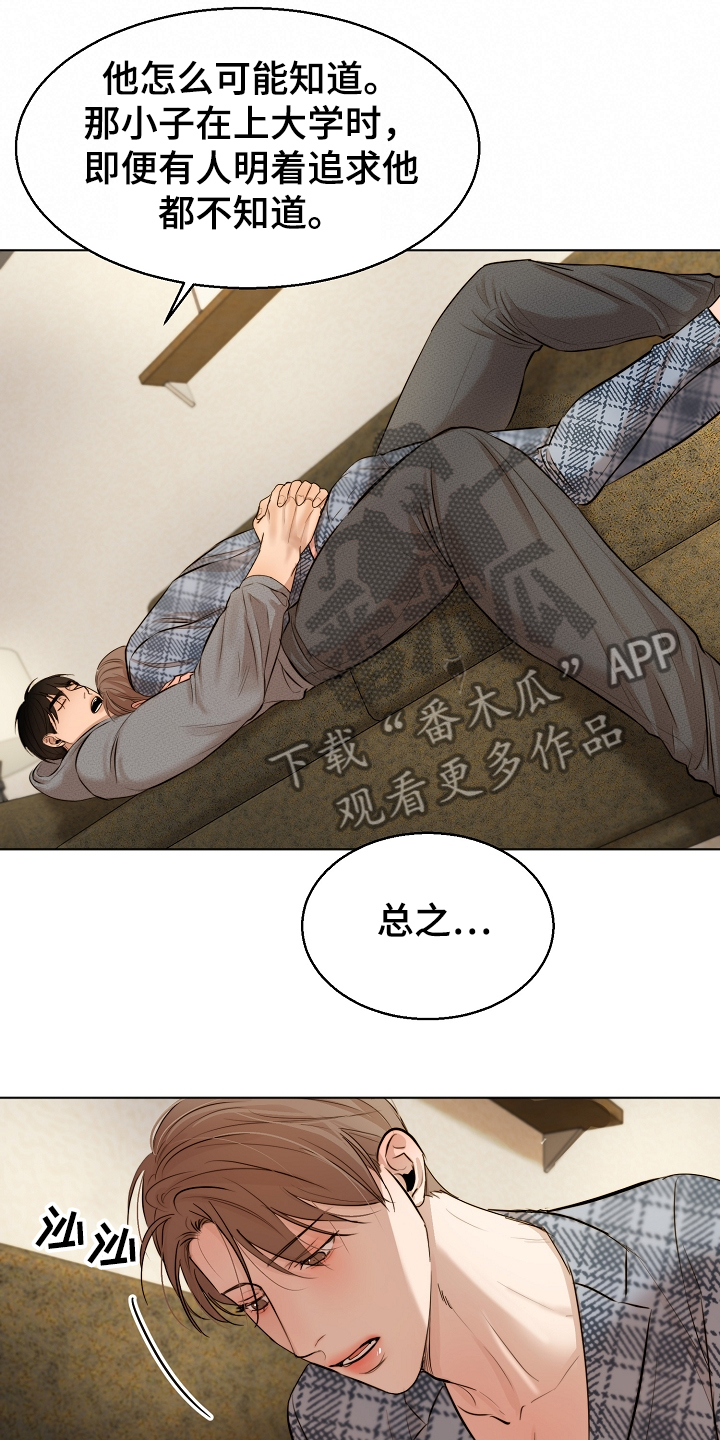 第108话16