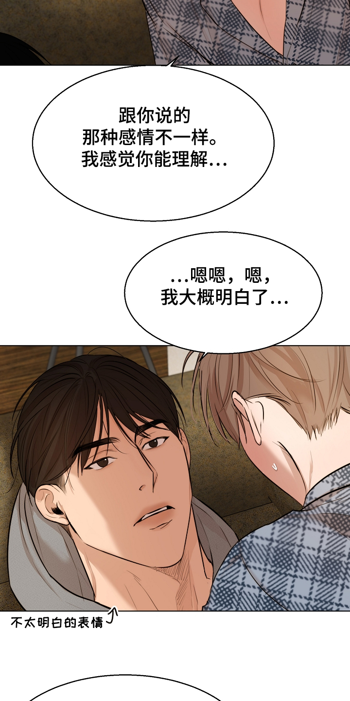 第108话17