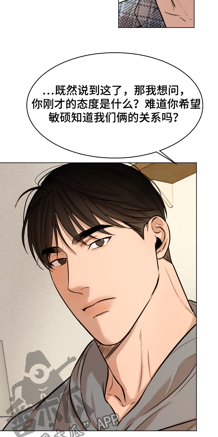第108话2