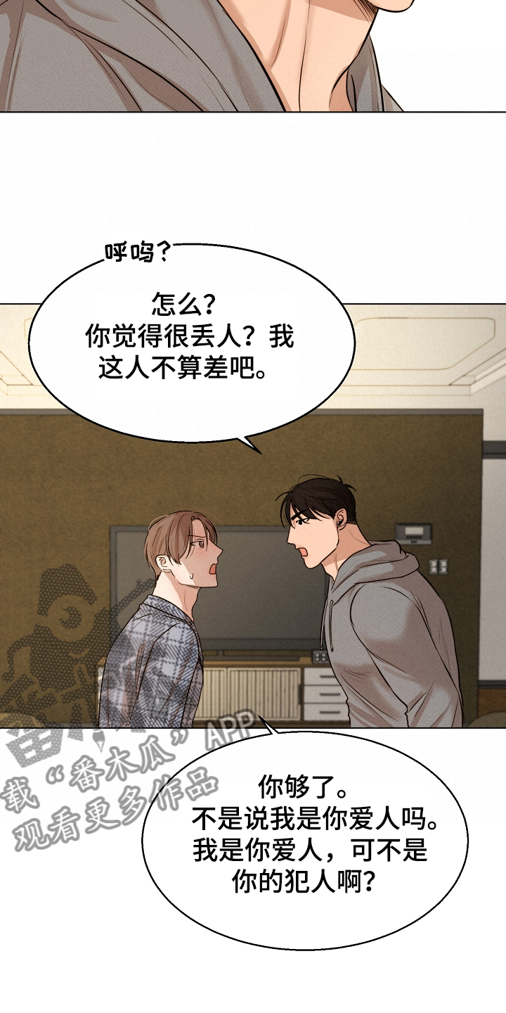 第108话6