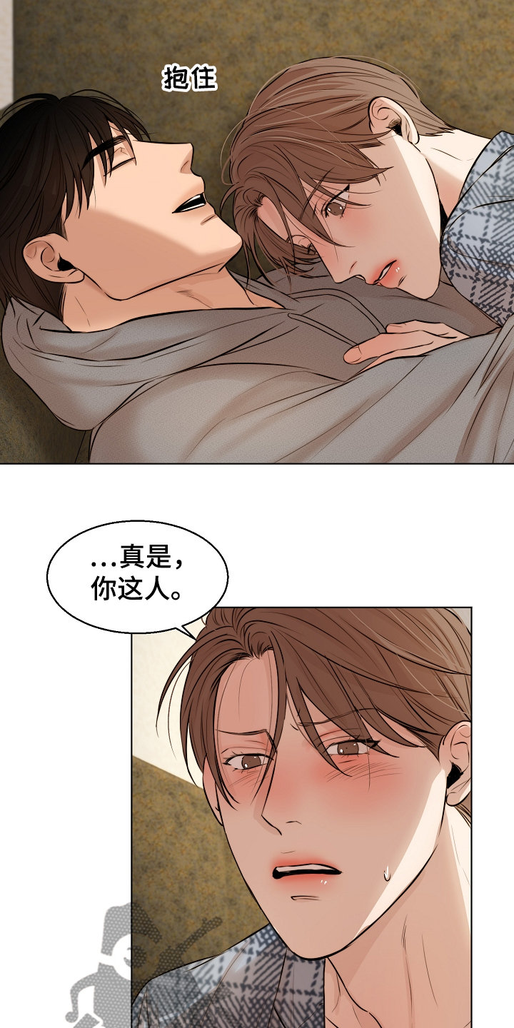 第108话9