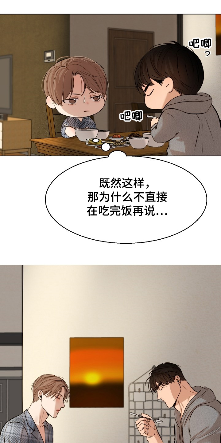 第107话11