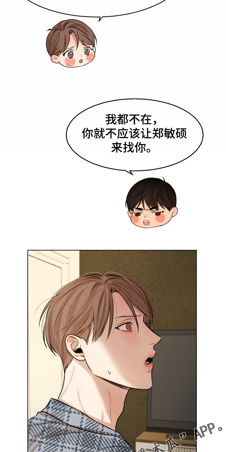 第107话17