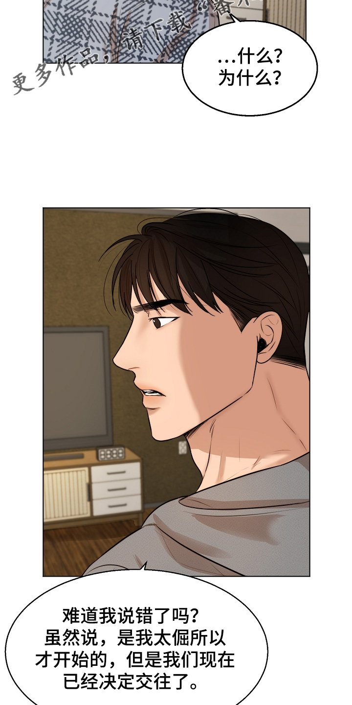 第107话18