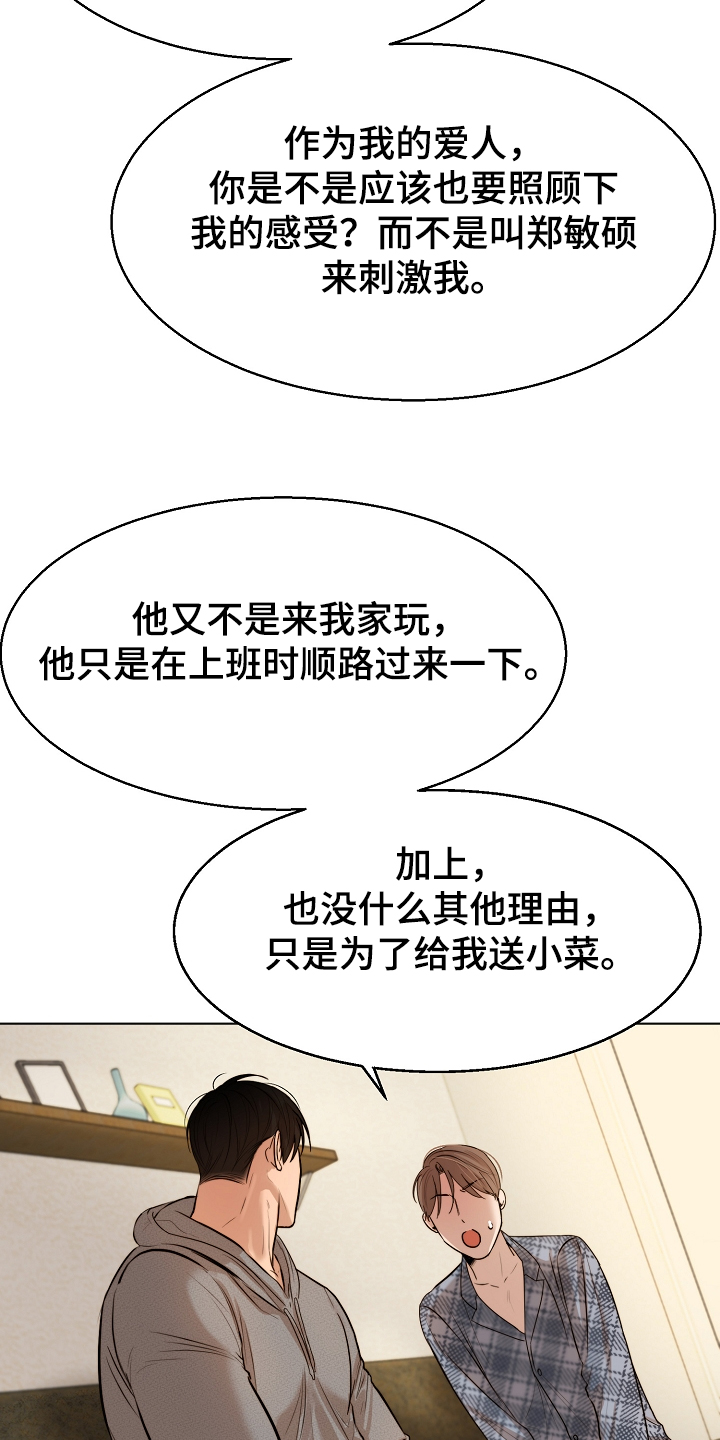 第107话19
