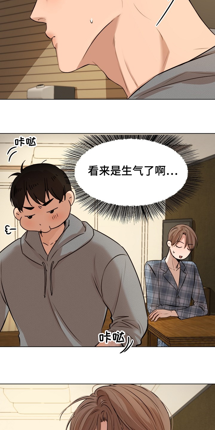 第107话2