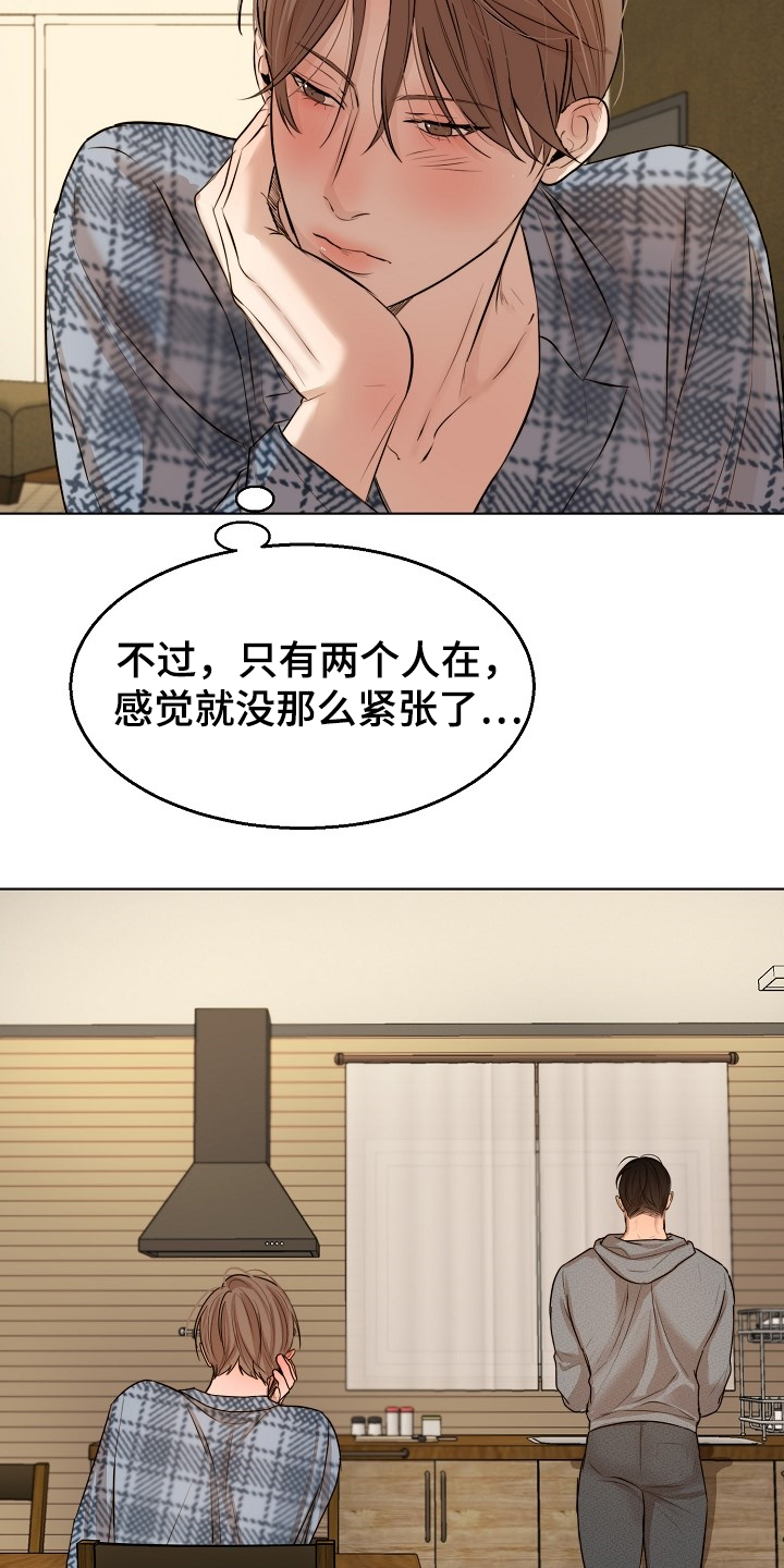 第107话3