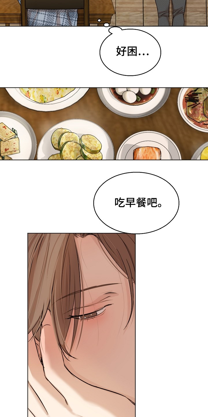 第107话4