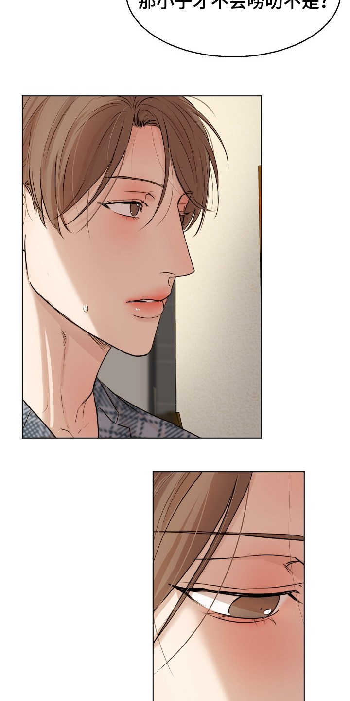 第107话6