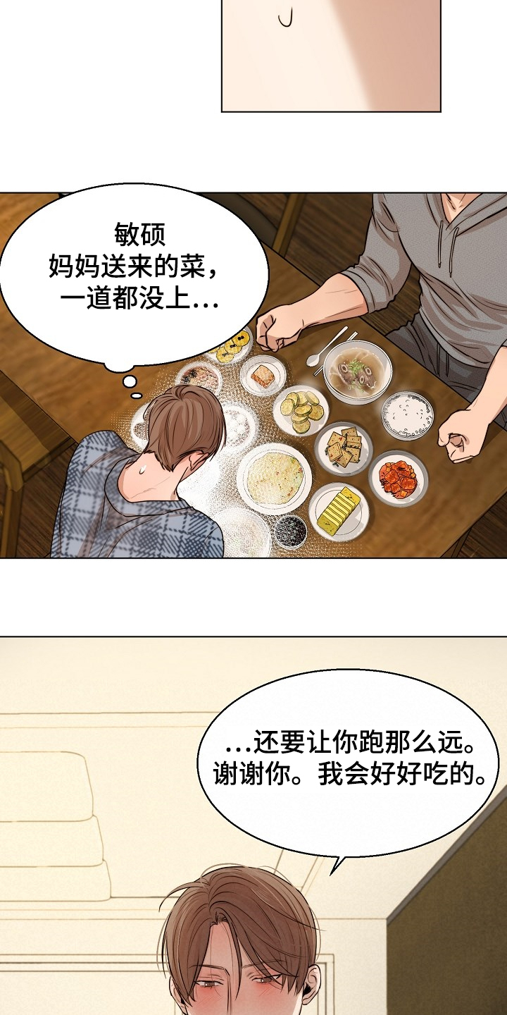 第107话7