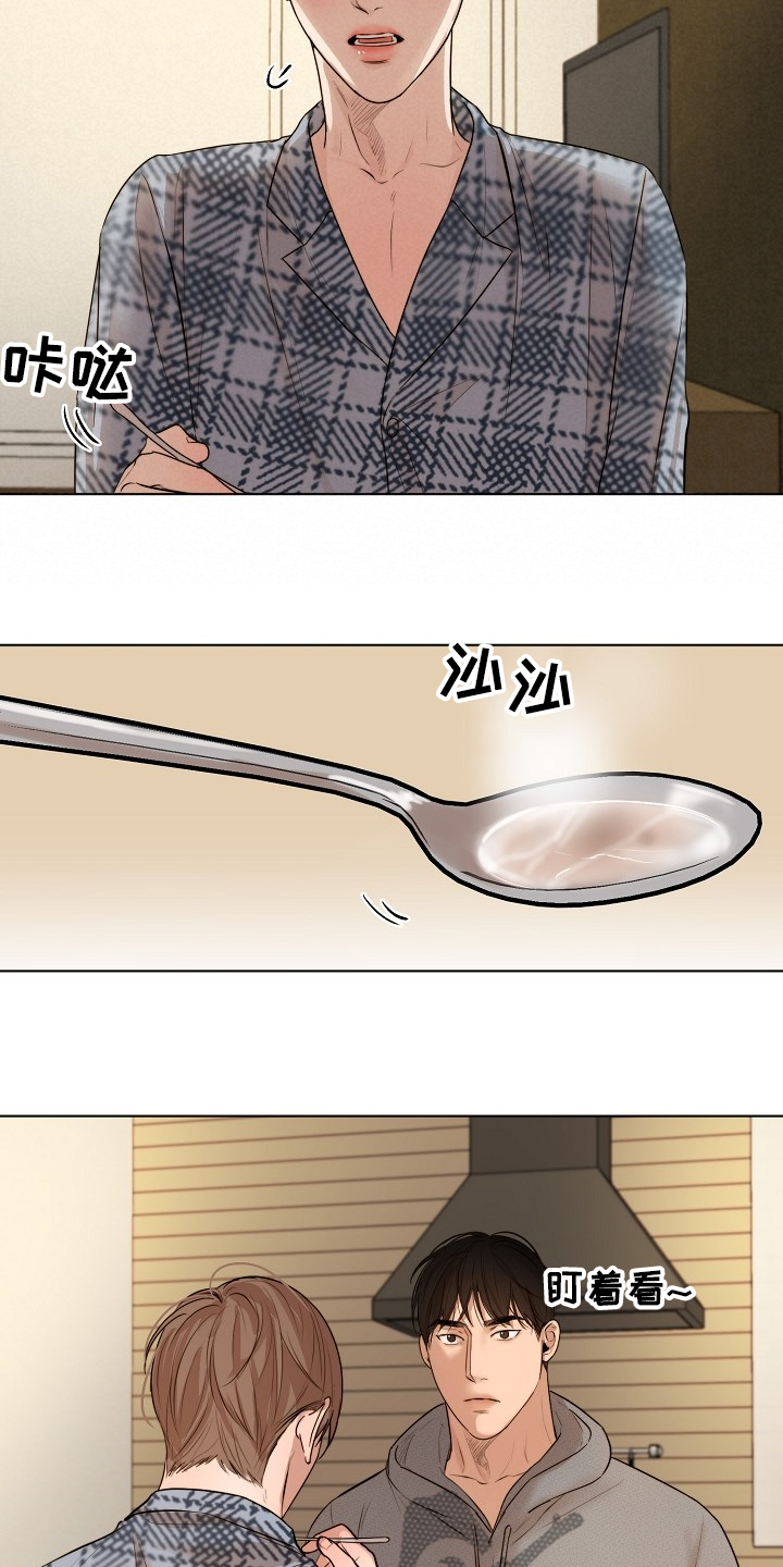 第107话8